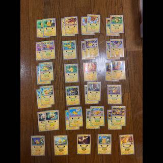 ポケモンカード まとめ売り」の激安通販 | magi