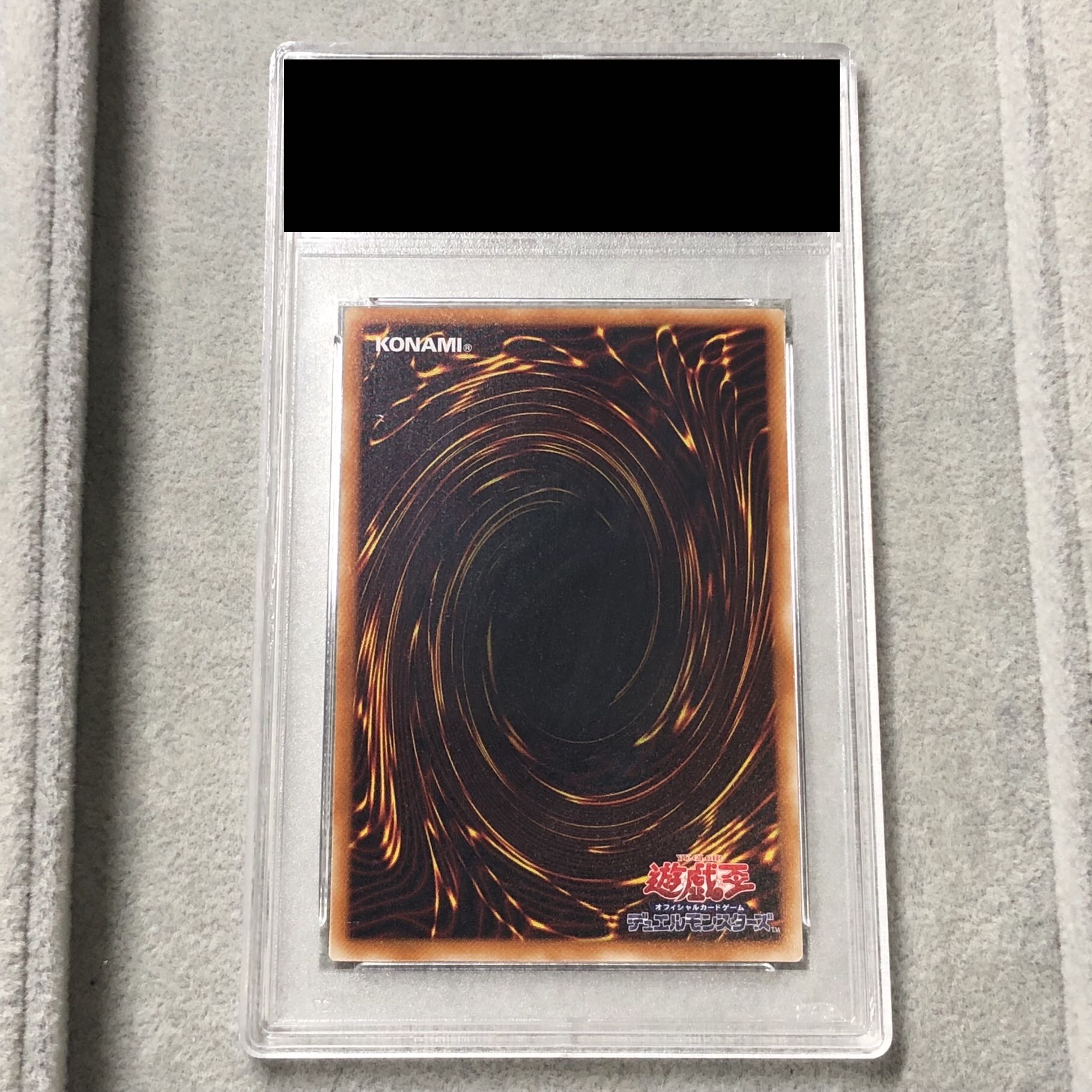 【PSA10】暗黒騎士ガイア【レリーフ】{PH-52} アルティメットレア PH-52 1枚