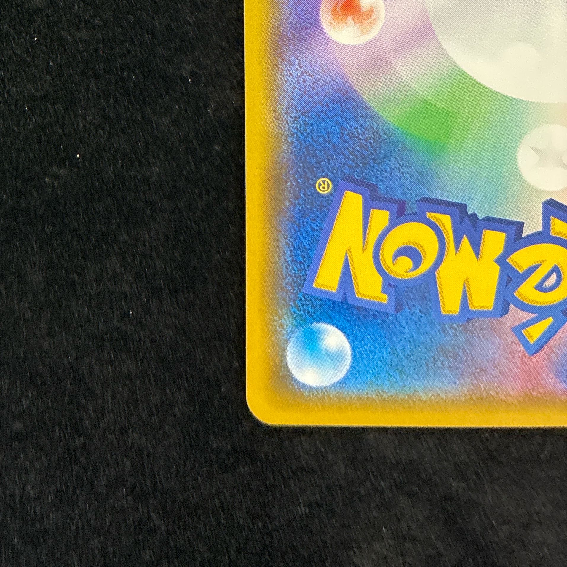 ポケモンブリーダー SR 077/072 1枚