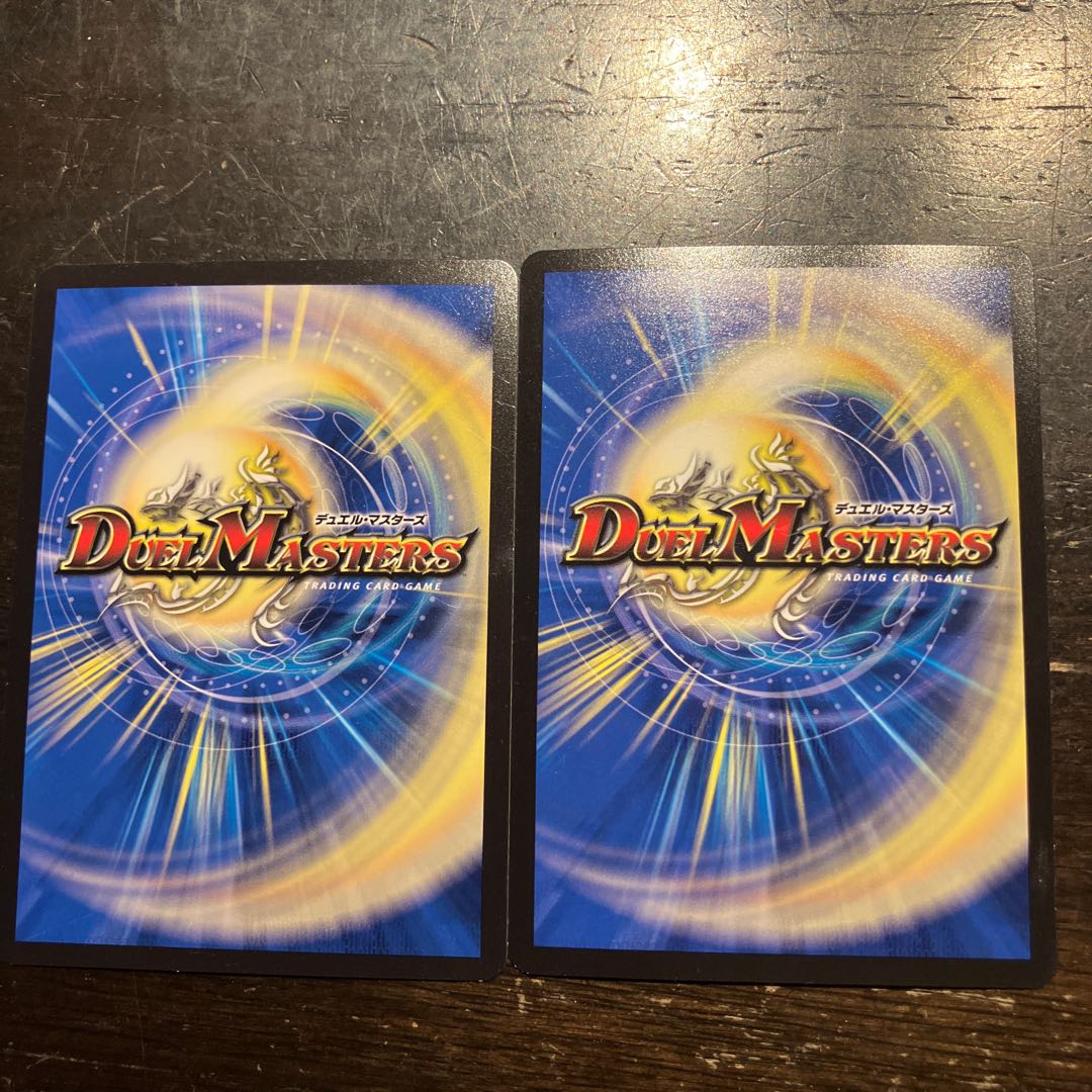 Psychic Divine Dragon Dark of the Lunar VR 3/75