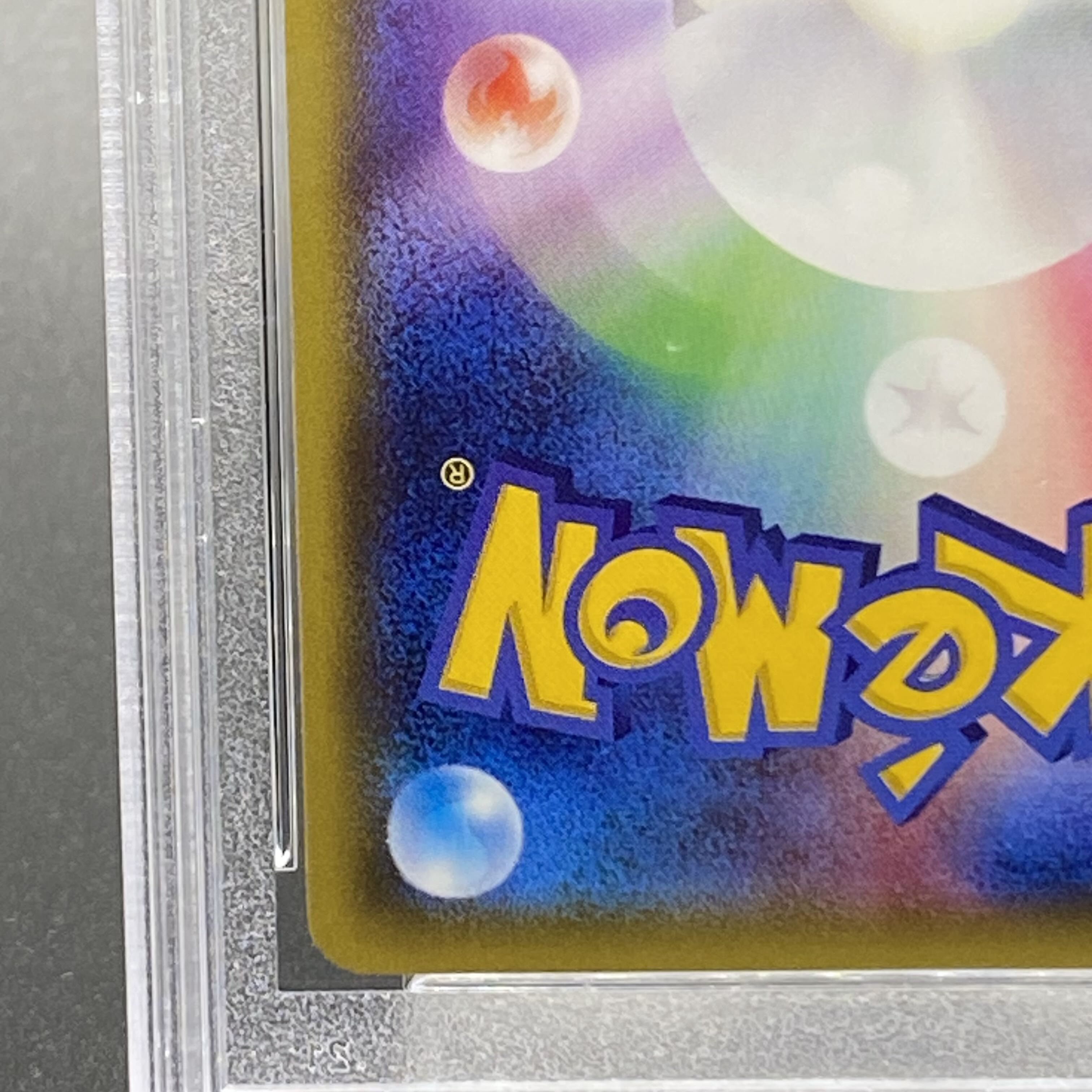 PSA10] Pikachu PROMO 208/XY-P in poncho