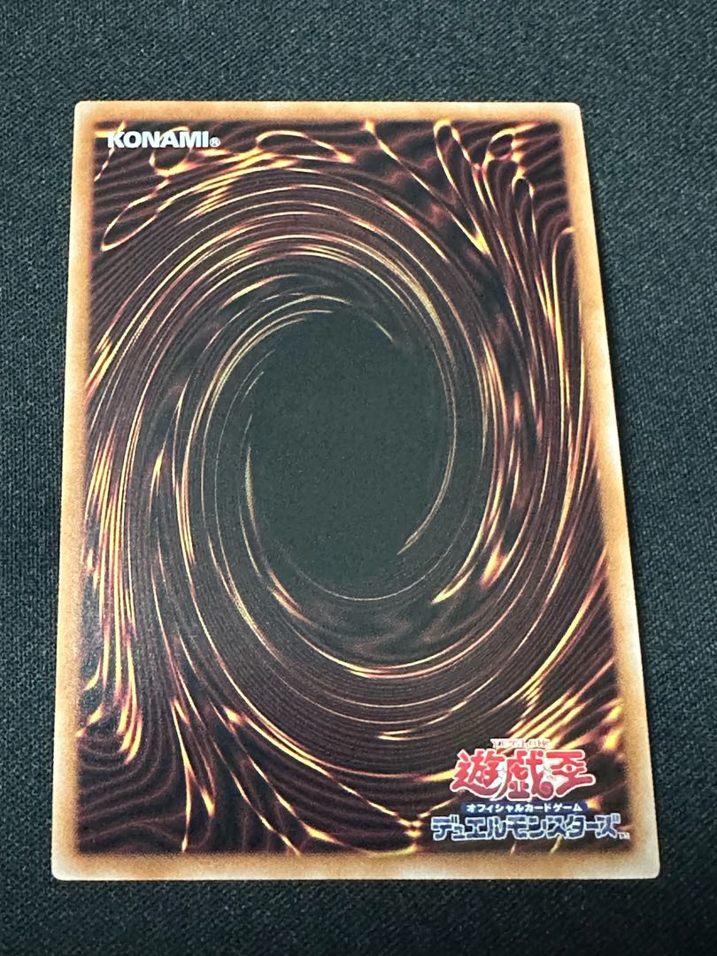 ドミナス・パージ 聖王の粉砕 スーパーレア INFO-JP078 1枚