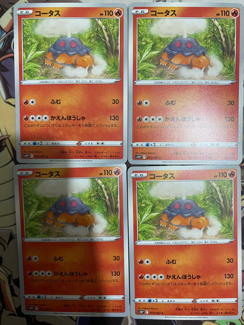 Pokémon Card Torkoal