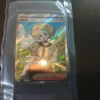 Kaede SR 097/078 1枚