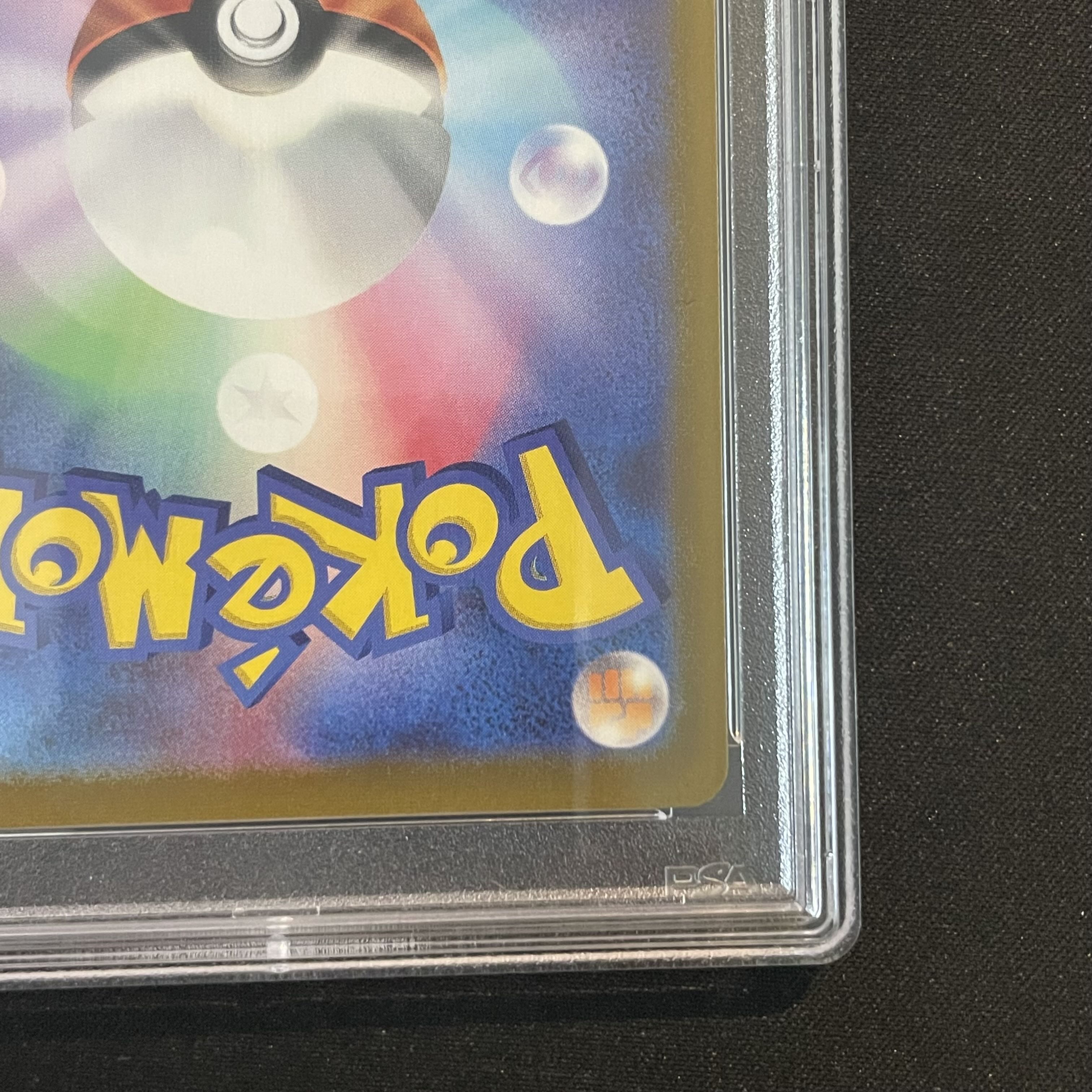 PSA10] UmbreonVMAX HR 095/069 1枚