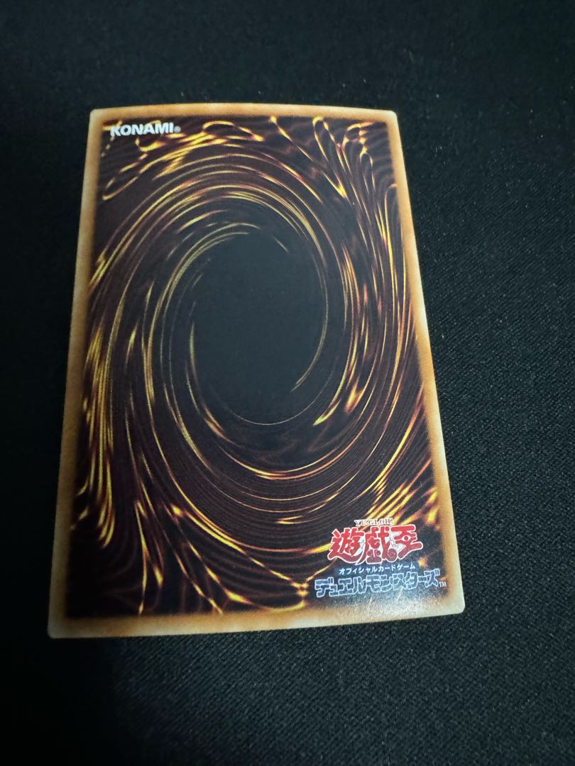 No.32 水精鱗ーガイオアビス  1枚