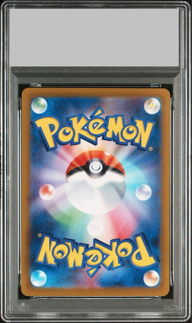 【PSA10】リーリエのピッピex SAR 126/100 1枚