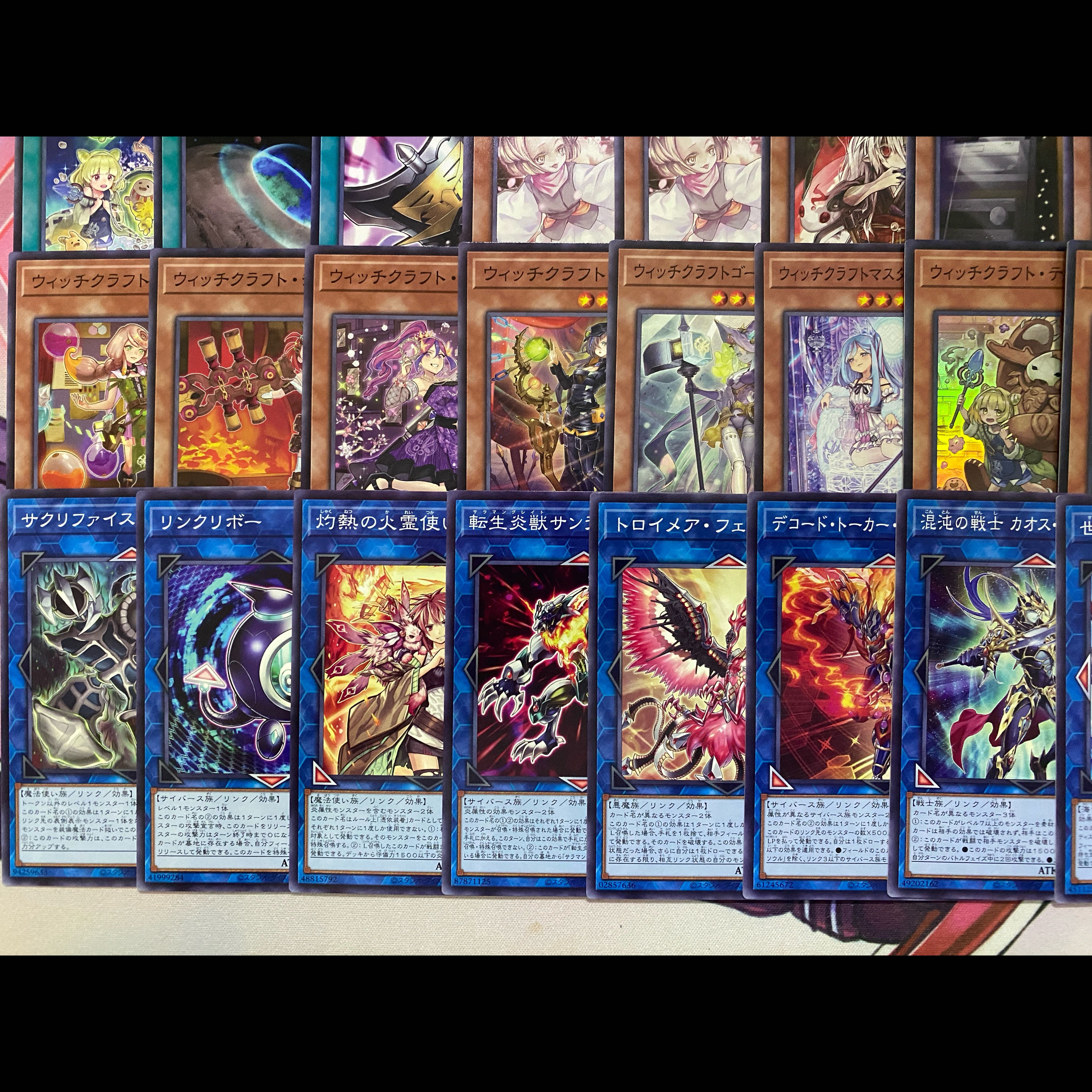002 New Addition: Yu-Gi-Oh! Witchcraft Tournament Deck: The Witch's Holy Night Procession 1枚