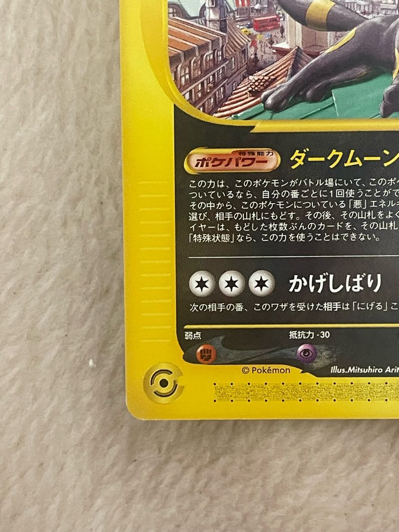 like-new item Pokémon card 30,000 yen grab bag 1枚