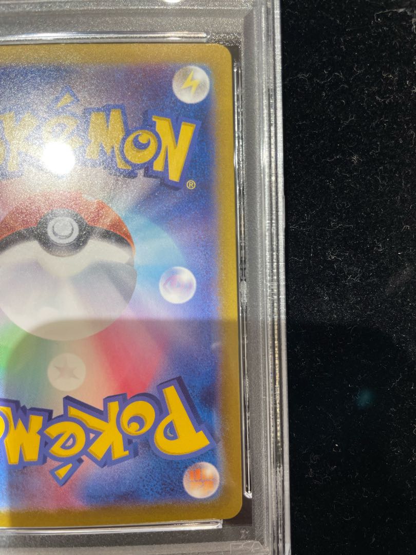 [PSA10] Sylveonex SAR 212/187