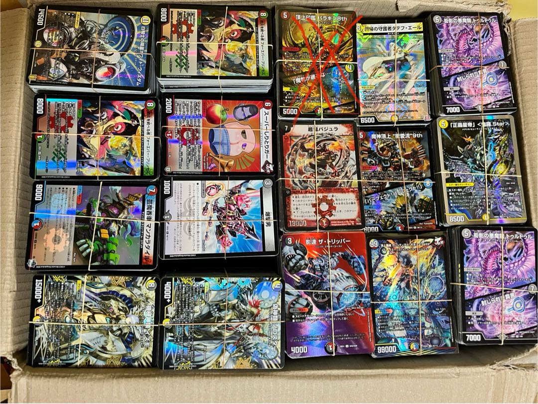 デュエルマスターズ　まとめ売り　4000枚 デュエルマスターズまとめ売り(約4000枚)