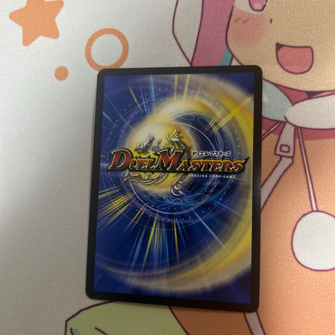 Ssangyong Haohaou Molt VERSUS DMR DM3/DM4 1枚