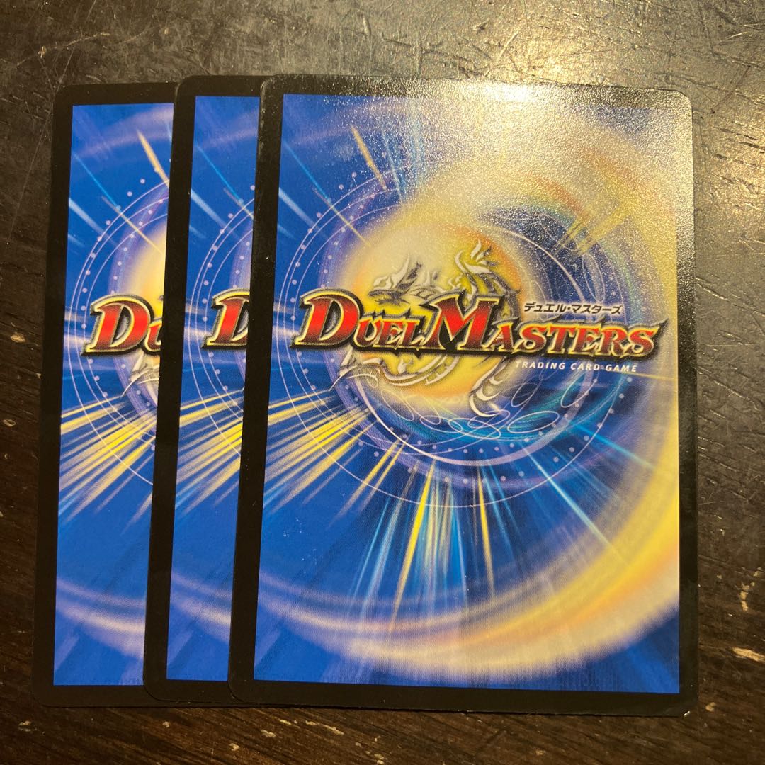 Bakusuigetsu Kohaku C 74/76