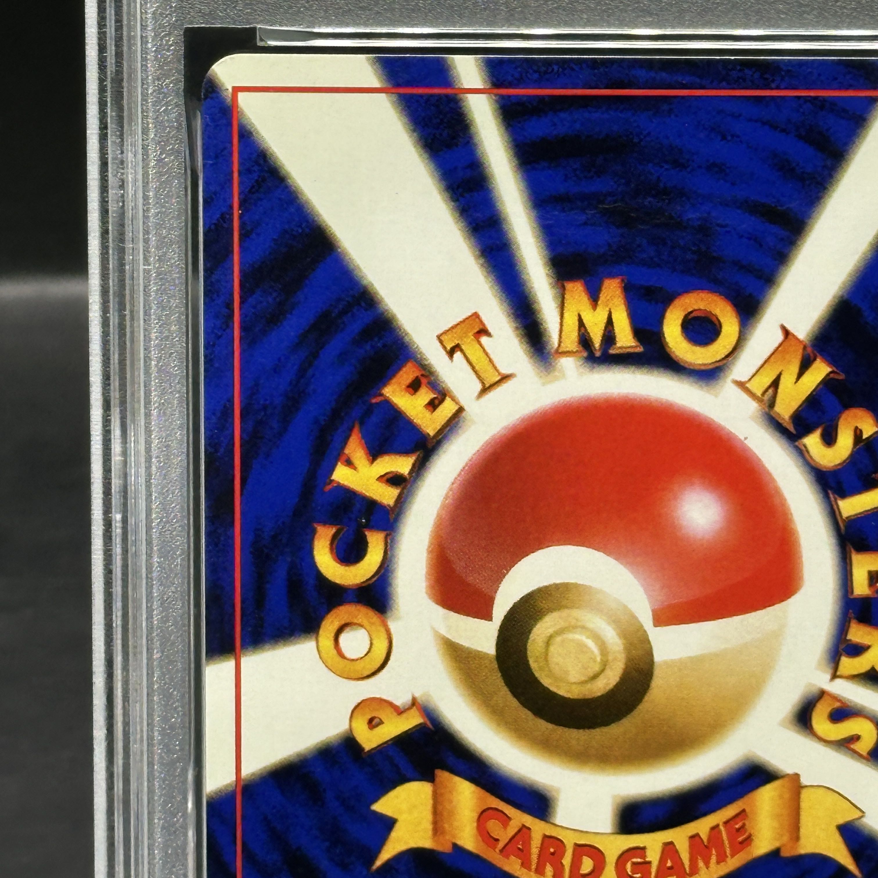 【PSA3】そらをとぶピカチュウ 《ANA 「みんなにうれしいキャンペーン」 プレゼントカード》 (プロモ) [旧裏] 1枚