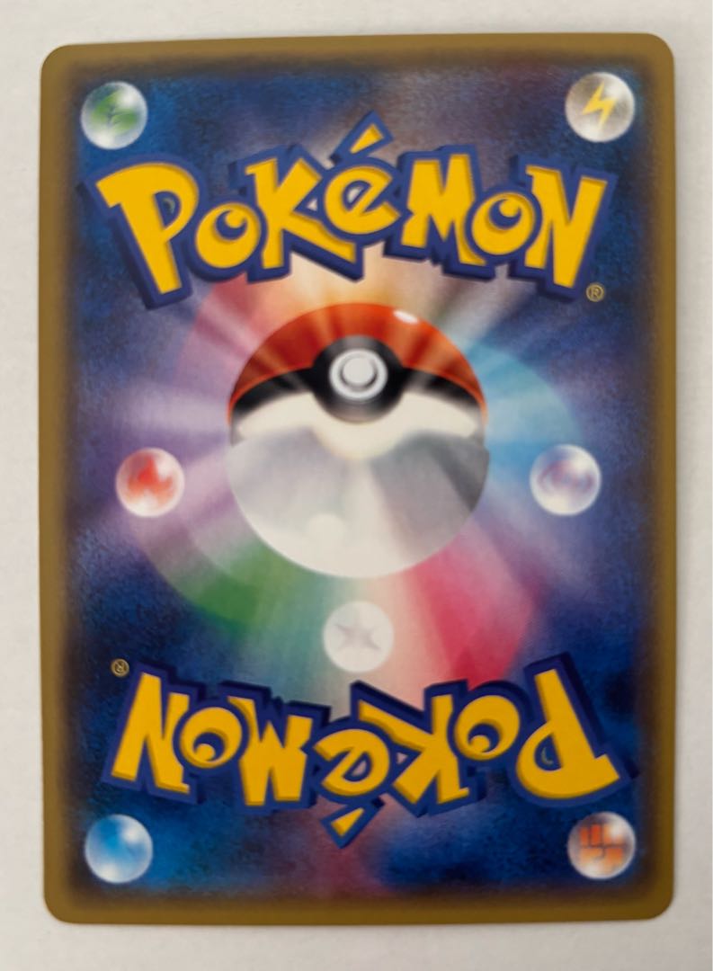 ルガルガンGX　RR 1枚