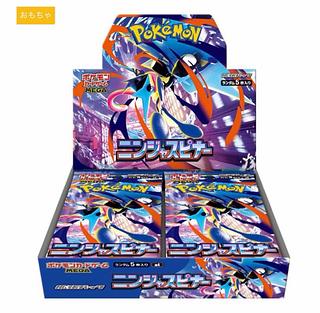 Expansion Pack "Ninja Spinner" Unopened box 1BOX