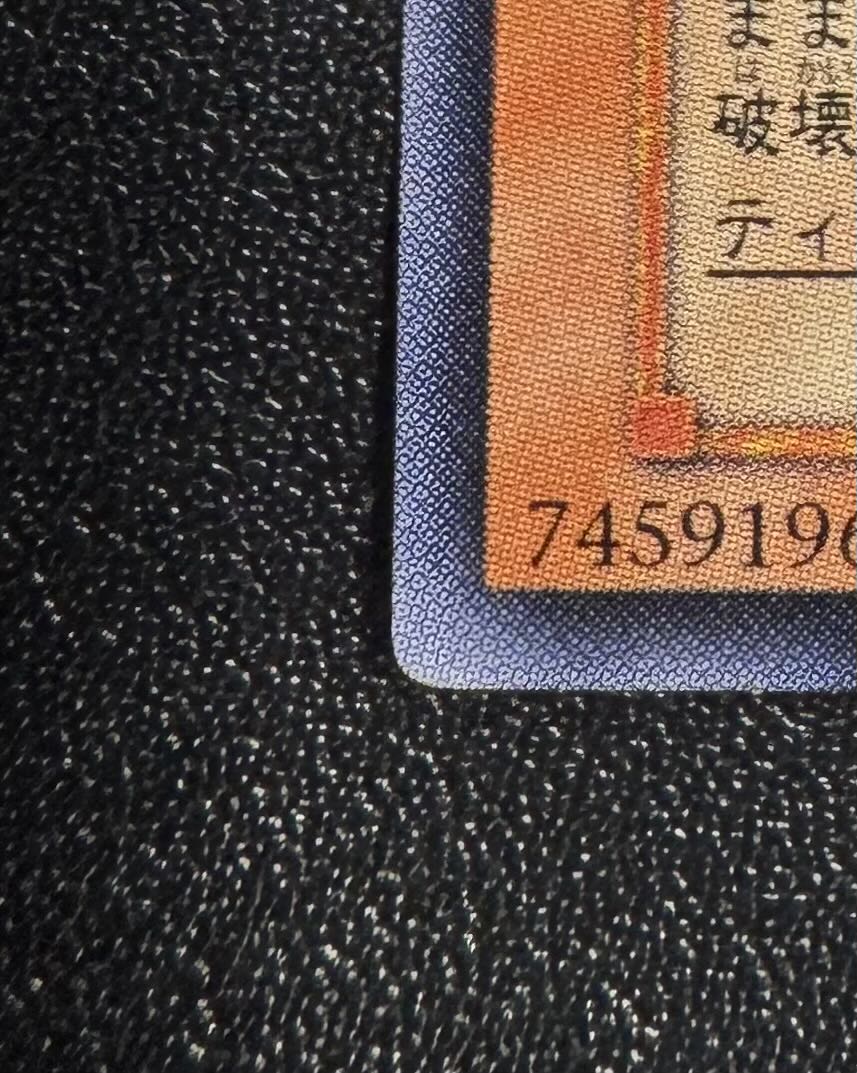 ミスティックソードマンLV4/戦士族/遊戯王カード/レリーフ/アルティメットレア 1枚