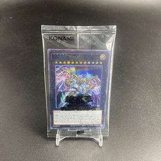 Unopened] Bursik. Divine Arsenal AA-ZEUS - Sky Thunder Secret Rare JPS03