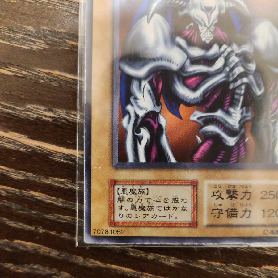 良好 良好 デーモンの召喚 初期 ウルトラレア 1枚