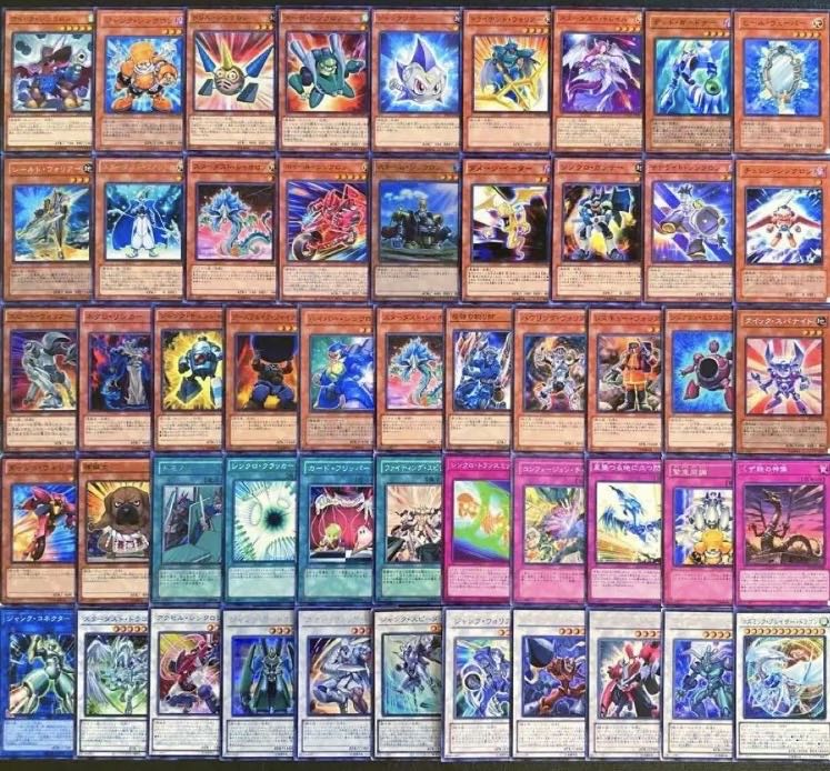 遊戯王【アニメ５Ｄ再現！！】不動遊星デッキ４０枚 1枚