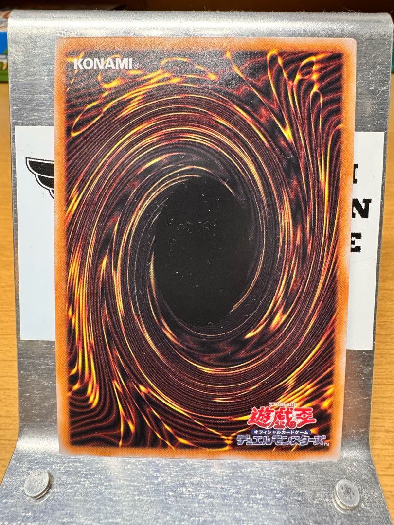 騎士皇プリメラ・プリムス ウルトラレア ROTA-JP038 1枚