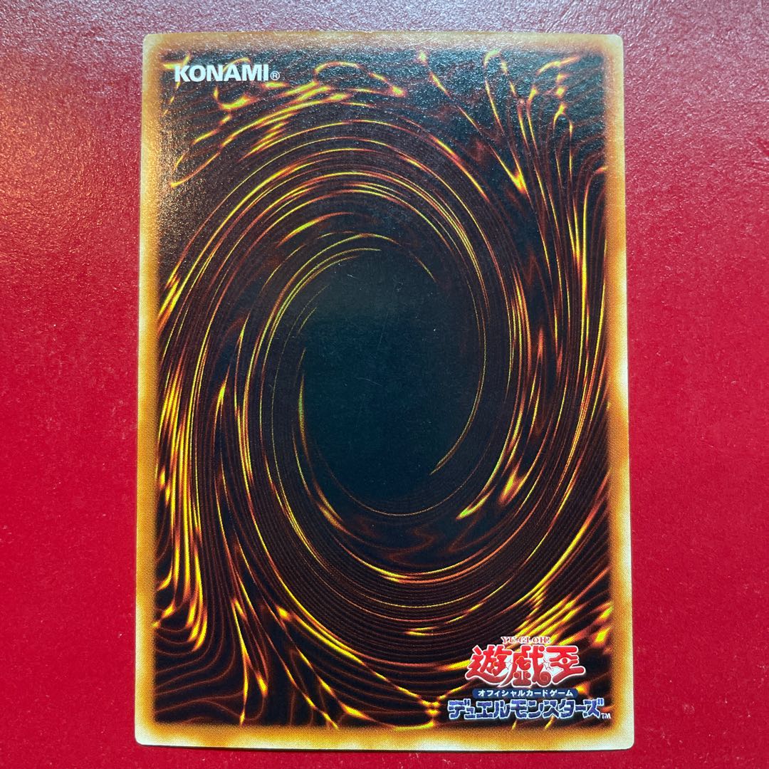 Aig ライオウ ウルトラレア JP001