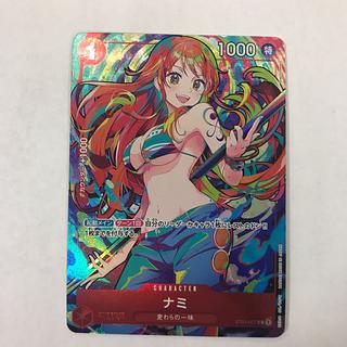 (4) State B Nami (parallel) (storage box set) C ST01-007 1枚