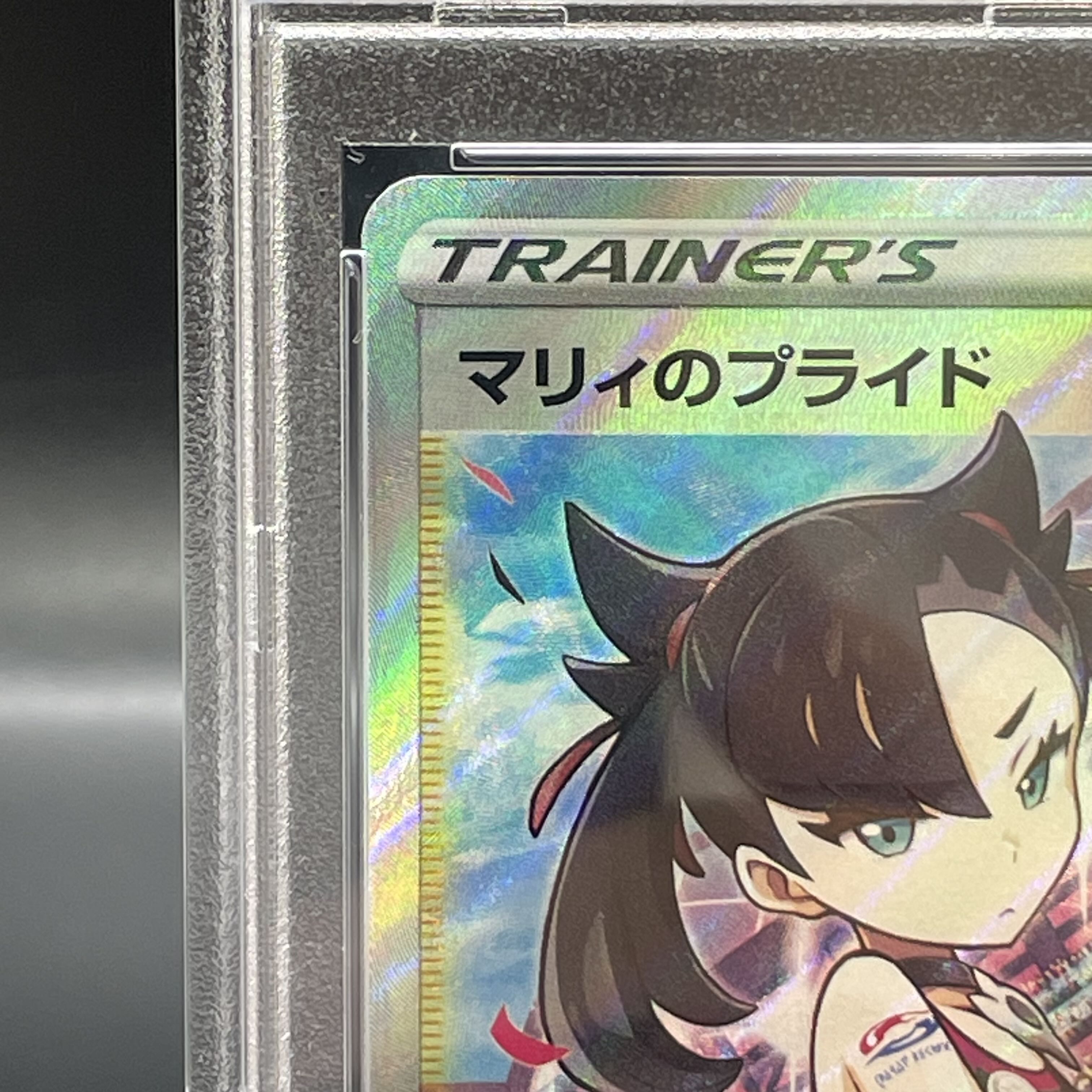 PSA10] Pride of Marnie (SR specs) S-TD 419/414