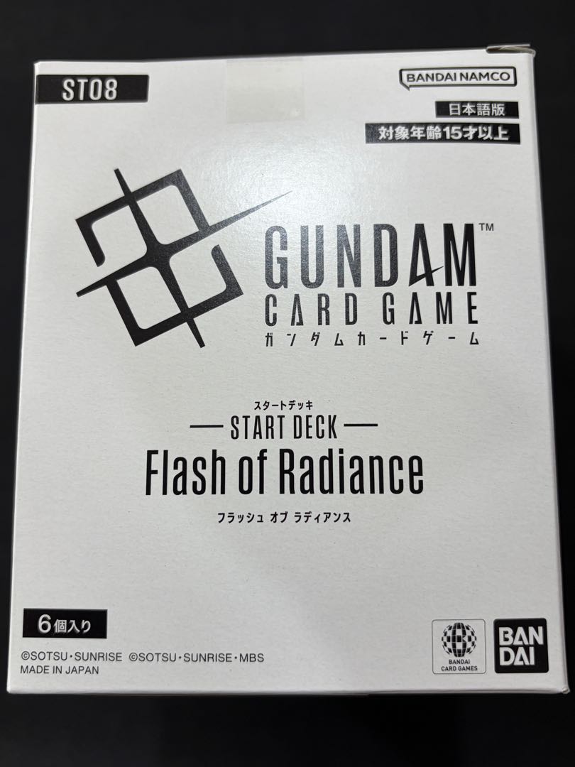 ガンダムカードゲーム-START DECK-Flash of Radiance 未開封1カートン 1枚