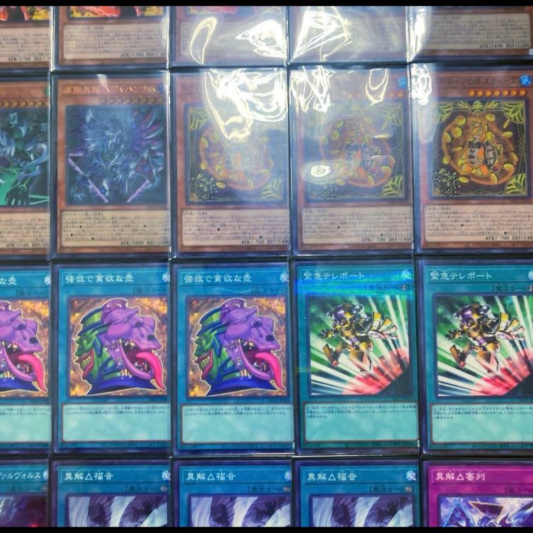 Yu-Gi-Oh! [Tournament-Ready Psychic Deck!! Mie Sleeves!!] Alternative Interpretation △ Deck (40 cards), EX & Side Deck (15 cards) Included 1枚