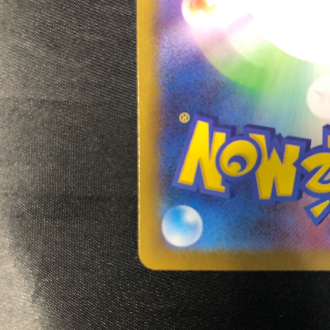 ゾロアーク AR 141/086 1枚