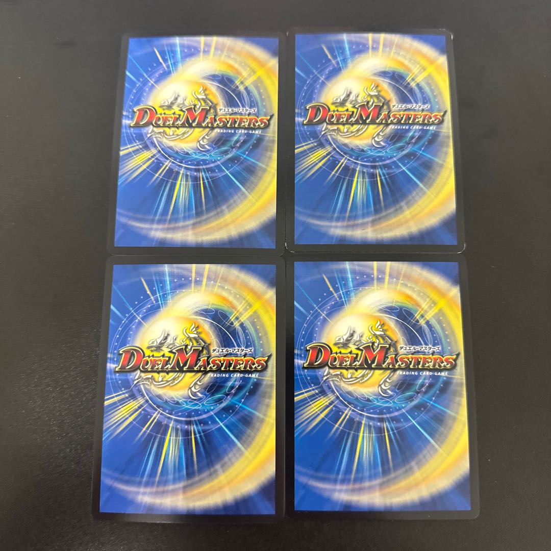 蒼き団長 ドギラゴン剣 LEG 71/80 [2016]