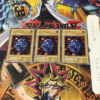 ゴキボール 6 初期 ノーマル 3枚セット てら 3枚