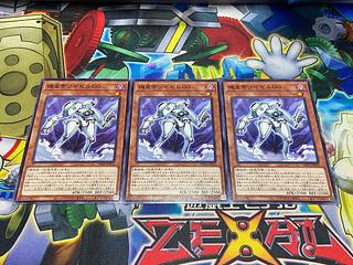 Y-3888 Meklord Emperor Wisel Normal JP023 3枚