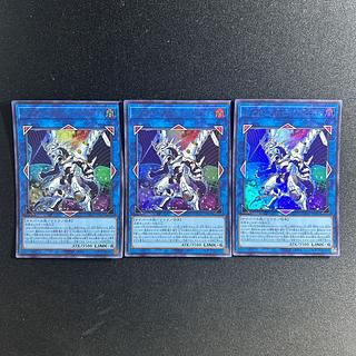 663 Firewall Dragon Singularity Ultra Rare JP047