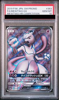 PSA10]MewtwoGX PROMO 363/SM-P