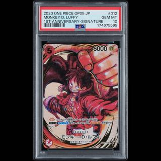 [3 Consecutive Numbers] [PSA10] Monkey D. Luffy (Parallel) (Signed) P-SR ST01-012 1枚