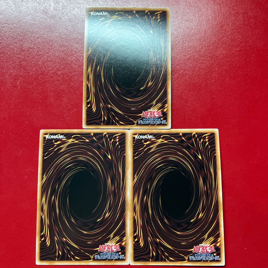 Anp 2 Black Luster Soldier - Messenger of the Dawn - Ultra Rare QCLP-JP015 3枚