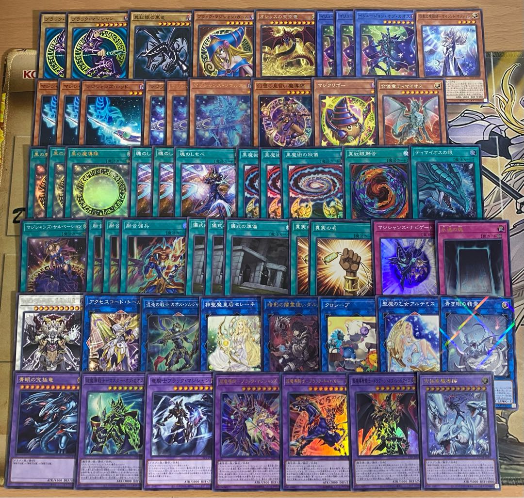 新規4枚入り　オシリス黒魔導 デッキ Amazon.co.jp: 遊戯王OCG 黒・魔・導 ノーマル SDMY-JP023 遊