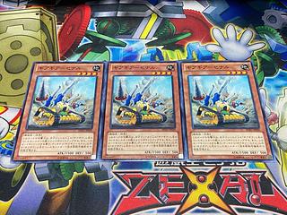 Y-3894 ギアギアーセナル ノーマル JP029 3枚