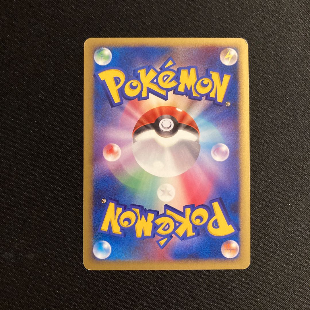 e284 Celebi Kira 10th Promo Pokémon Treasurer