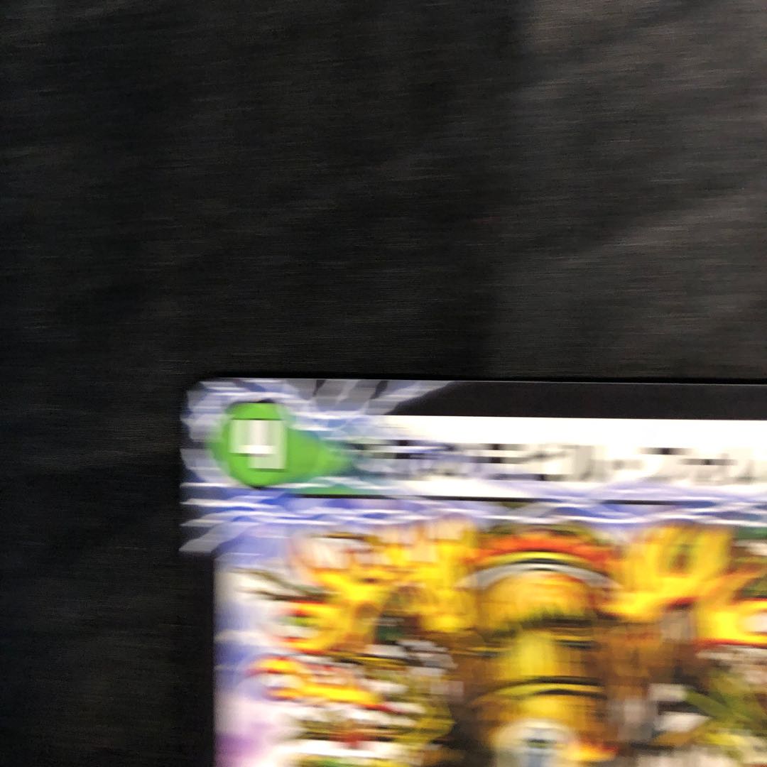 Dimensional mobile forest｜Dimensional sky jet U 94a/130｜94b/130