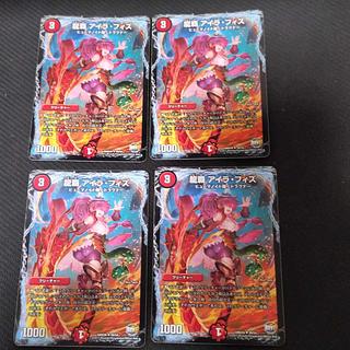 龍覇 アイラ・フィズ　revF 4枚