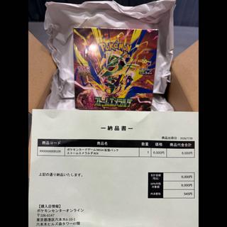 Pokémon Card: Pokemon Center Edition "Storm Emerald" Rayquaza with Shrink Wrap 1BOX