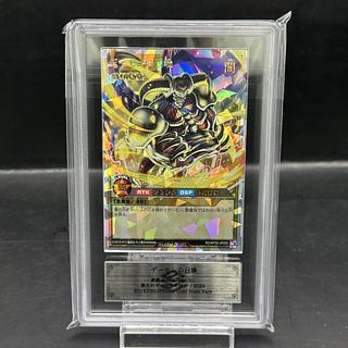 ARS10] Summoned Skull ORR RD/KP20-JP000 1枚