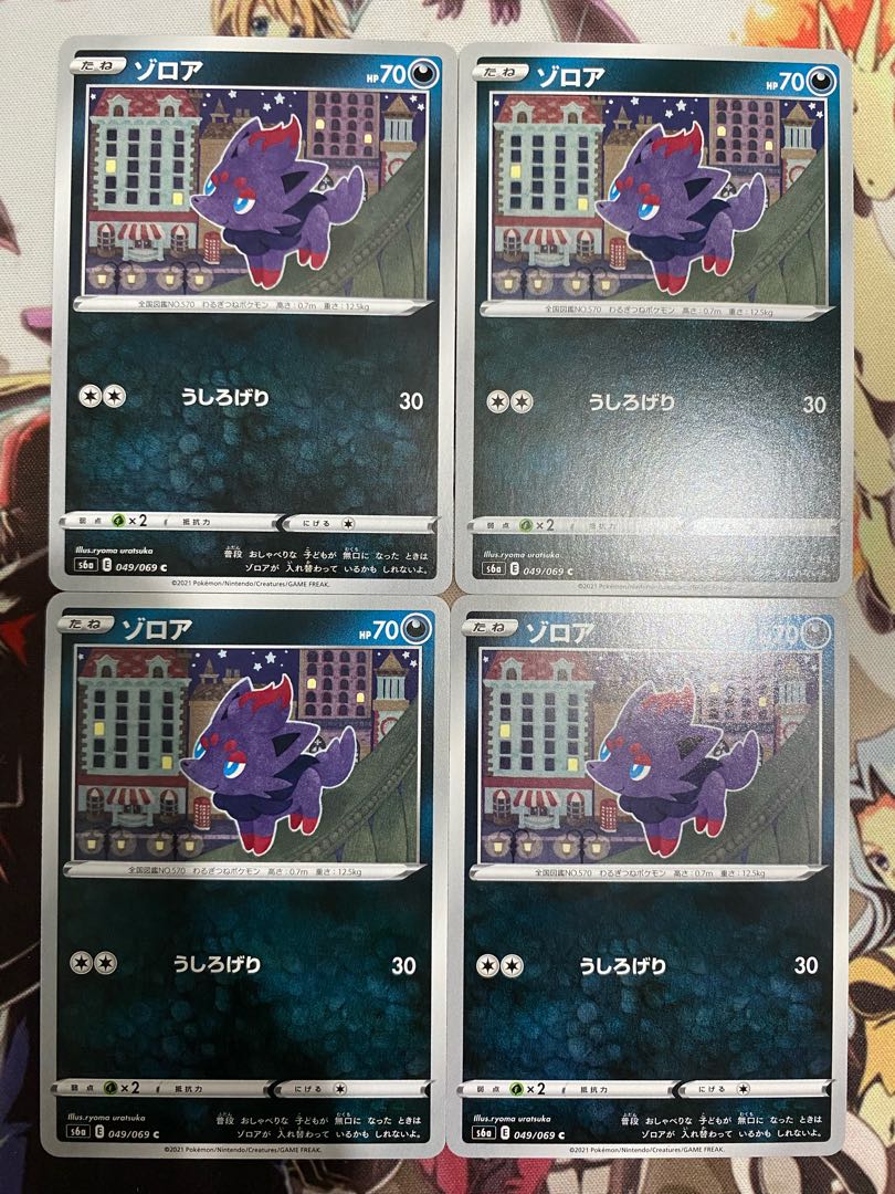 Pokemon Card Zorua 1枚