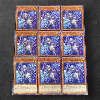 8986 [King of Games] Tearaments Hafnis, set of 9