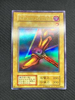 遊戯王 スタジオダイス」の激安通販 | magi 遊戯王 スタジオダイス」の激安通販 | magi