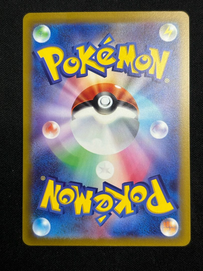 レジドラゴV SR 108/098 1枚