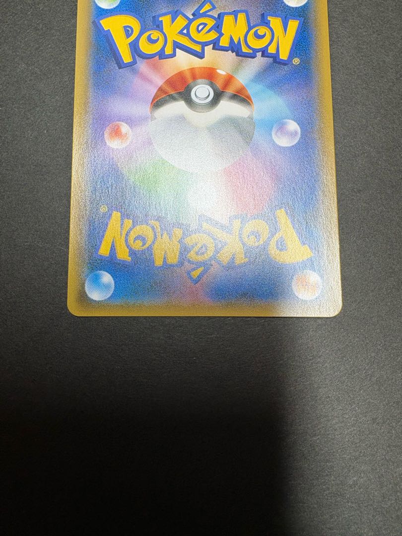 極美品 ファイヤー＆サンダー＆フリーザーGX SR 060/054 1枚